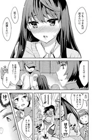 [Emua] Strike Zone 1 [Digital]