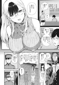 [Shioroku] Luv Order Ch. 1-2