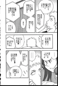 [Maeda Sengoku] Haha Kano