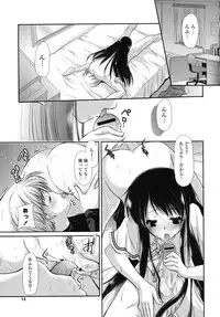 [Katase Nano] Koiiro Rhapsody