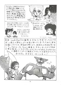 [Alps (Various)] Look Out 3R (Various)