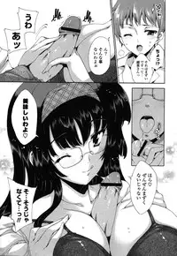 [Yuiga Naoha] Step Up!