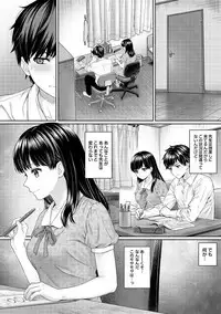 [Yuyama Chika] Sensei to Boku Ch. 1-2