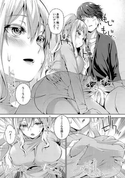 [Amasora Taichi] Echiechi Matching Girls [Digital]