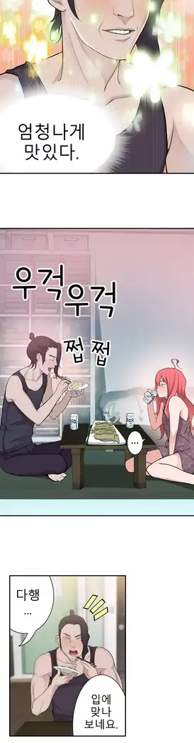 Tissue Thieves Ch.1-27