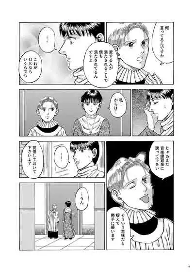 Lilíoch —White Lily—