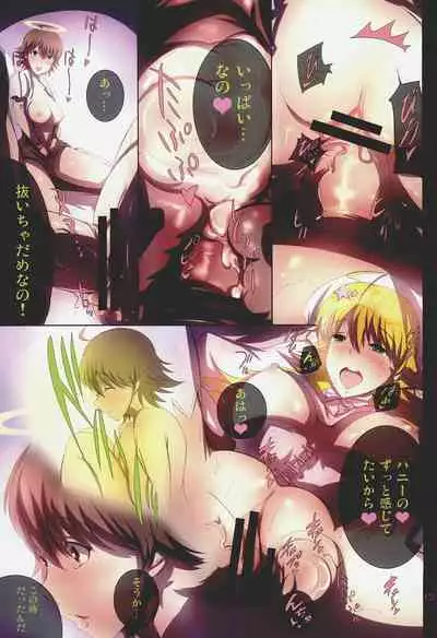 (Appeal For you!!) [Atelier Maruwa (Maruwa Tarou)] Angel with Vexation (THE IDOLM@STER)