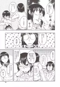 [Shimimaru] JUNK LAND