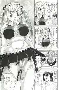 [Youma Kachie] Choukyou Ryoujoku Kyoushitsu