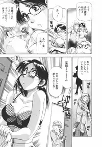 [Takebayashi Takeshi] Binbin Dreamer