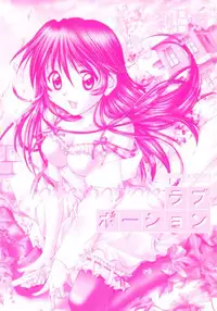 [Setsuna] Love Potion