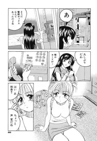 [Wanyanaguda] Omake No Musume