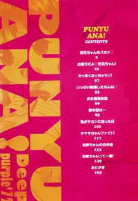 [Deep Purple '72] Punyu Ana!