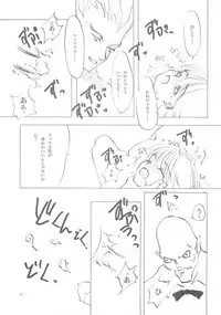 (C61) [INKPOT (Oyari Ashito)] B-COLLECTION (Various)