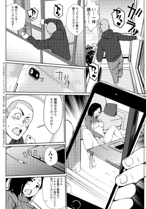 Action Pizazz DX 2017-03