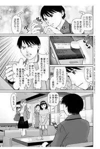 Action Pizazz DX 2017-12 [Digital]