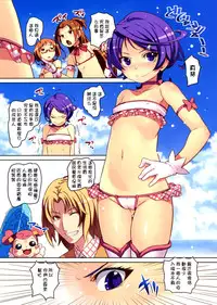 (C85) [LongHornTrain (CyoCyo)] Hirameke! Megami no Love Kiss Wand (Dokidoki! Precure, Suite Precure) [Chinese] [无毒漢化组]