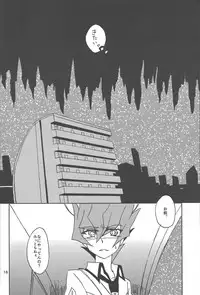 (SPARK8) [VeryB (Maminami Eko)] Samishigariya to Uso no Kiss (Yu-Gi-Oh! Zexal)