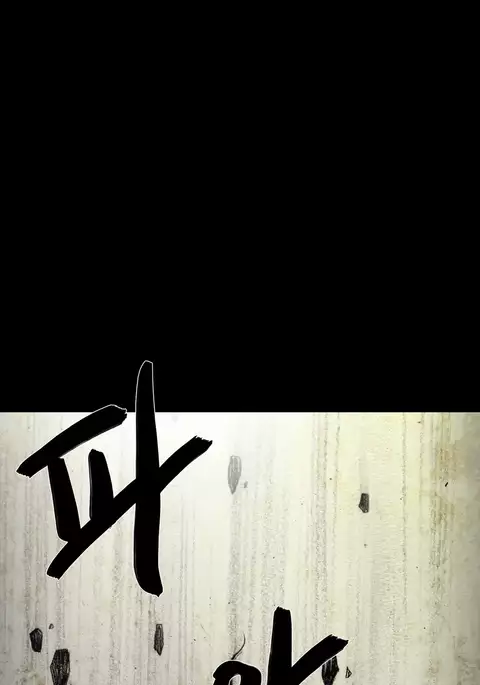 House of Dolls Ch.0-16