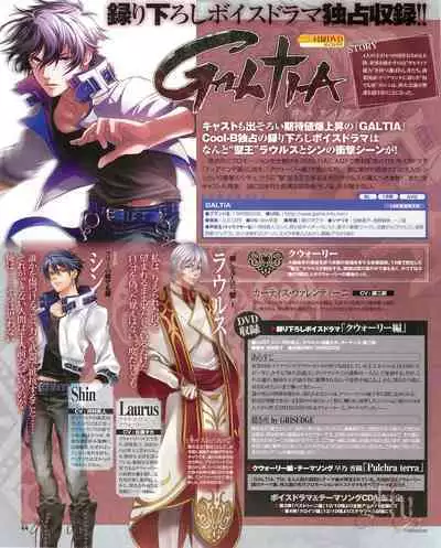 Cool-B Vol.53 2014-01