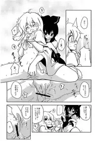 (Reitaisai 5) [photonics] Koi no Mahou (Touhou Project)