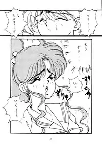 [PINE CANDY] WET MOON (Sailor Moon)