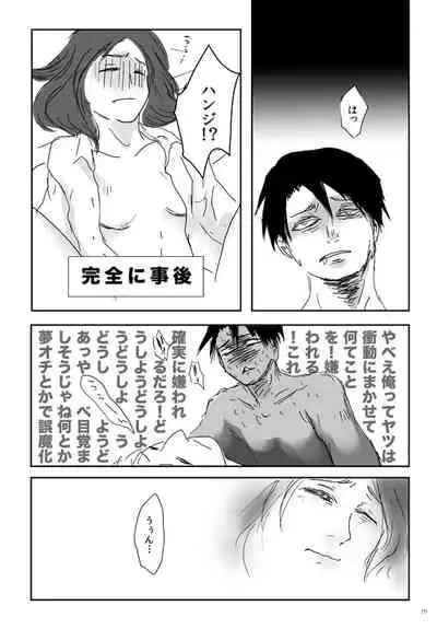 Kikan Gentei WEB Sairoku 'S ★ cawaiiii!!!! Heicho'