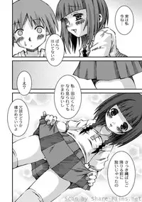 [Anthology] PLUM LS Vol.4