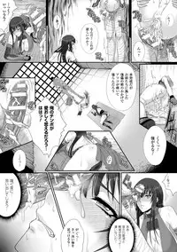 [Zucchini] Ishu Kangoku [Digital]