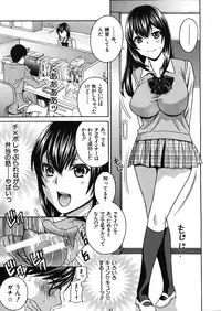 [Drill Murata] Kurikyun 5 Ch.1-6 (Complete)