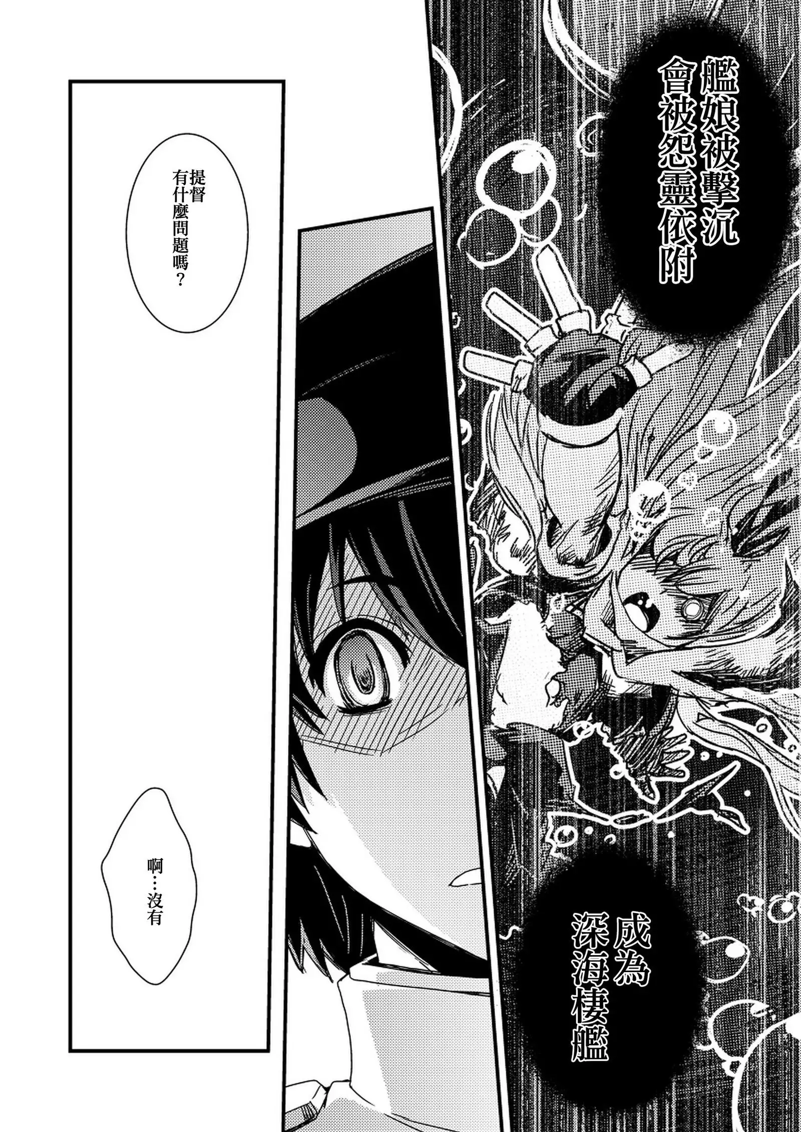 （C86) Ame no Kioku 【上甘岭个人汉化】