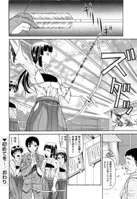 [Ando Hiroyuki] Koisuru Purin-pai