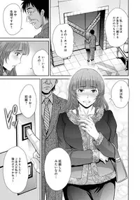 [Hoshiduki Melon] Kurozuma [Digital]