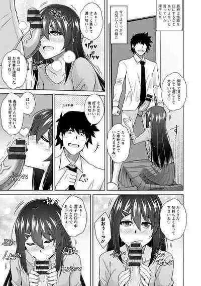 Koukotsu Nikuyoku Time