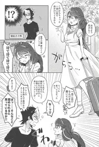 (Ore no Turn 6) [HMB (Yoshikichi)] FULL BLOOM (Yu-Gi-Oh! ARC-V)