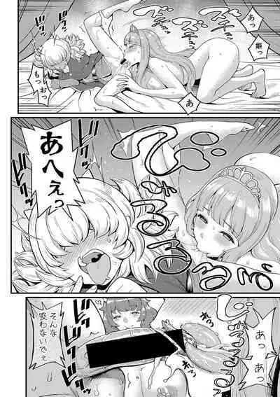 COMIC Shingeki 2020-04