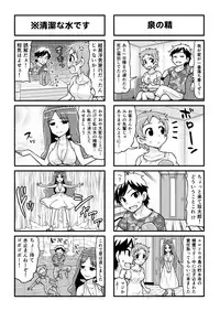 [Gachonjirou] Nonki BOY Ch. 1-35