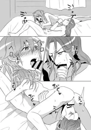 ミン蒼のうすいほん