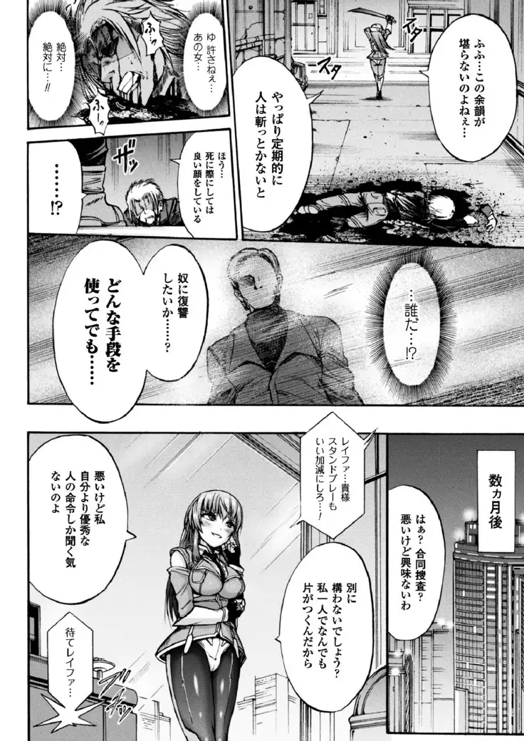 2D Dream Magazine 2017-06 Vol.94