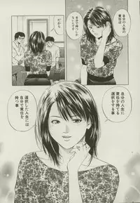 [Yuuki Ryou] Doukyonin