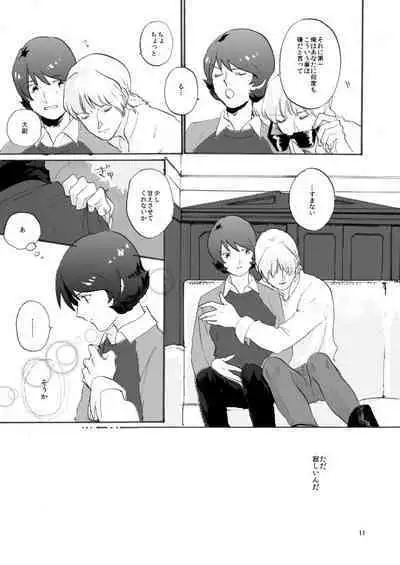 WITH ALL LOVE OF SORROW, DEAR ALPHARD