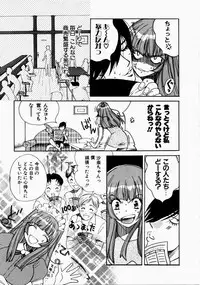 [Kudara Naizou] Ai no Katachi - Shape of Love