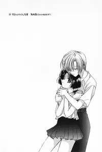 [Yukimura Riko] Hajimete na no ni!!