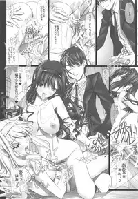 (C84) [IRODORI (SOYOSOYO)] Haruka Senpai no Soushuuhen Bon (Amagami)