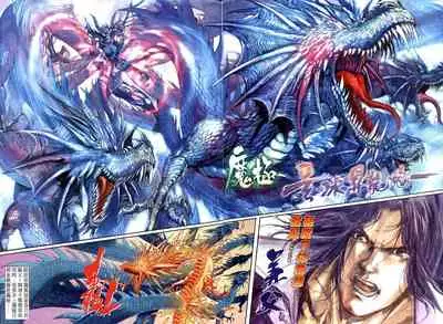 The Eight Immortals Saint Legend (16-20)