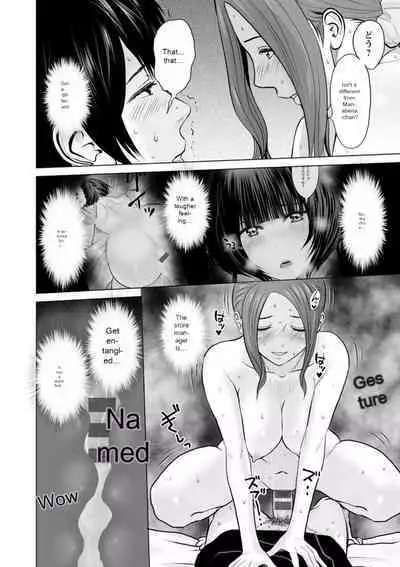 Fujun Group Kouyuu - Impure Group Dating