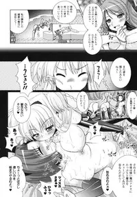 [Rusty Soul, Alto Seneka] Brandish 4