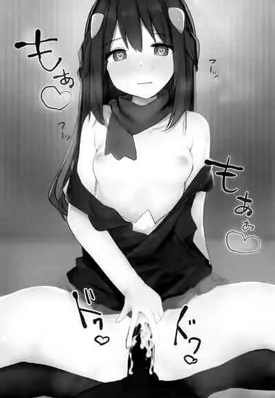 Hikari to Icha Love Saimin