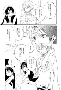 (C85) [Yellow Apple (Kotobuki Ringo)] Lovely Fruit (Magi: The Labyrinth of Magic)