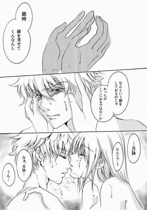 あばたもえくぼ